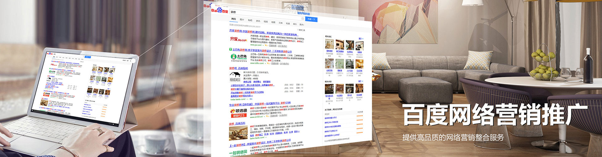 兴化竞价排名
